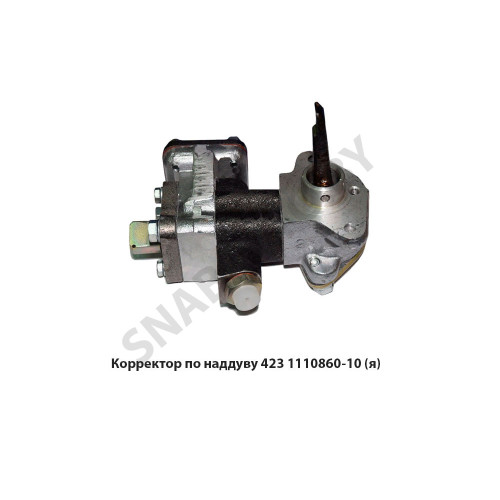 423.1110860-10 Корректор по наддуву,Автодизель