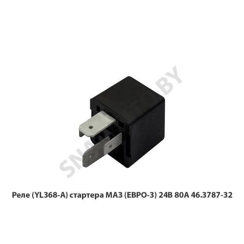 46.3787-32 Реле (YL368-A) стартера МАЗ (ЕВРО-3) 24В 80А