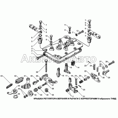 Крышка регулятора верхняя и рычаги с корректорами V-образного ТНВД