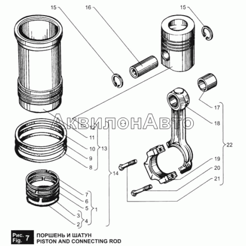 Поршень и шатун