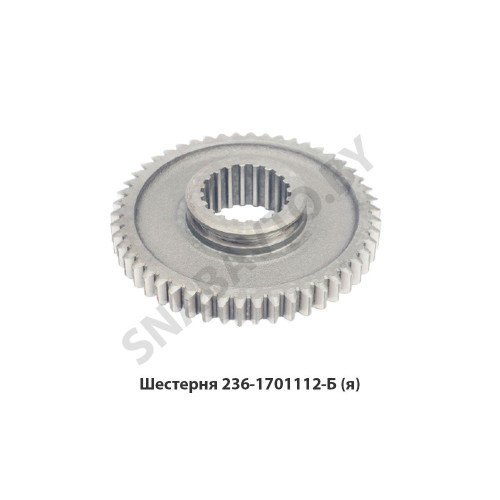 236-1701112-Б Шестерня Силовые Агрегаты — группа ГАЗ, Ярославль 236-1701112-Б Шестерня Силовые Агрегаты — группа ГАЗ, Ярославль