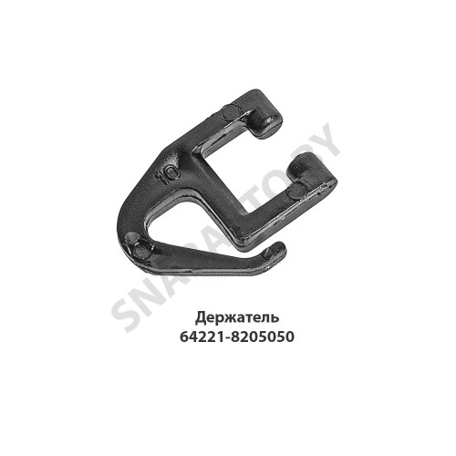 64221-8205050 Держатель шторки (крючок направляющей)