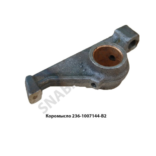 236-1007144-В2 Коромысло клапана