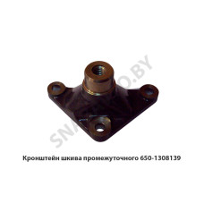 650.1308139 Кронштейн шкива промежуточного
