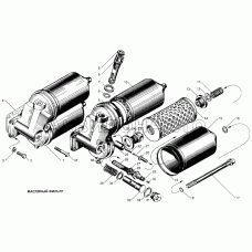 Масляный фильтр