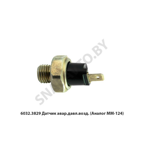 ММ-124Д (ан.6032.3829) Датчик авар.давл.возд. (Аналог ММ-124)