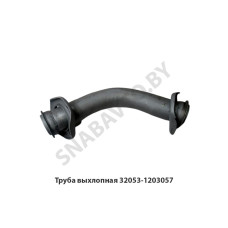 32053-1203057 Труба выхлопная