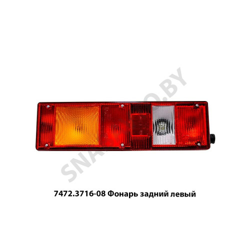 7472.3716-08 Фонарь задний левый