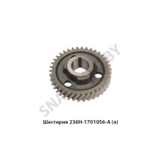 236Н-1701056-А Шестерня пост.зацепления Z=38,Автодизель