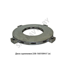 238-1601094-Г Диск сцепления средний плита,Автодизель