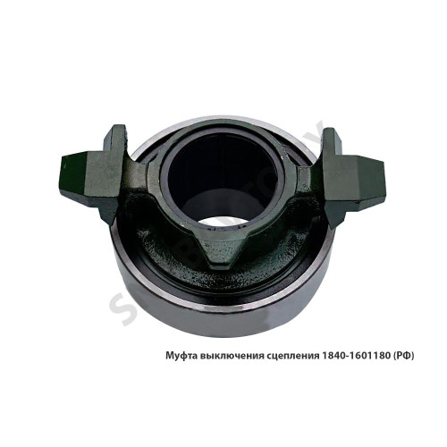 1840.1601180 Муфта выключения сцепления (однодиск, d=50.7мм), РФ
