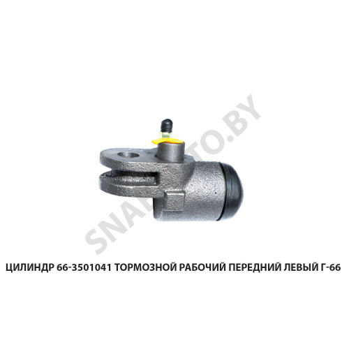 66-3501041 Цилиндр тормозной рабочий передний левый Г-66