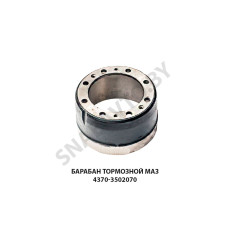 4370-3502070 Барабан тормозной МАЗ 4370-3502070 Барабан тормозной МАЗ