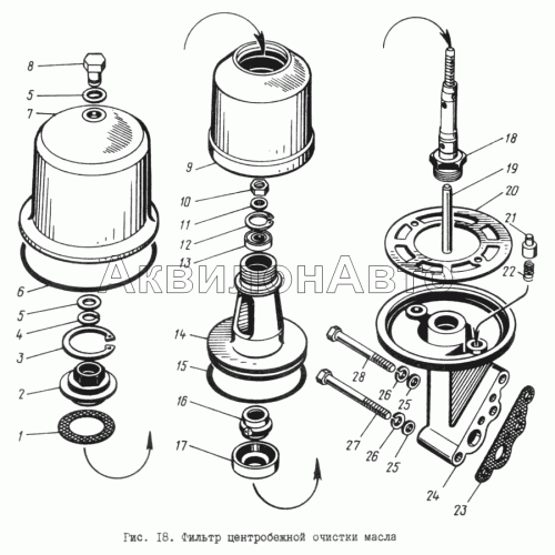 Фильтр центробежной очистки масла Фильтр центробежной очистки масла