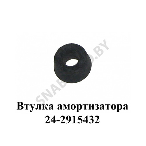24-2915432 Втулка амортизатора
