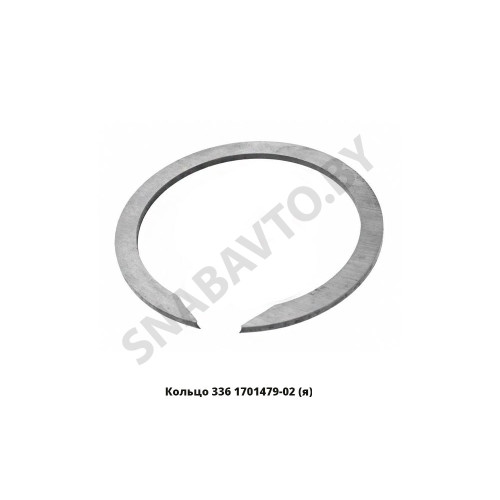336.1701479-02 Кольцо КПП 239 упорное втор.вала,Автодизель