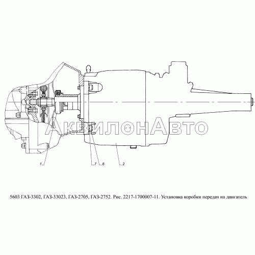 2217-1700007-11 Установка коробки передач на двигатель