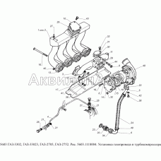 5603.1118004 Установка газопровода и турбокомпрессора