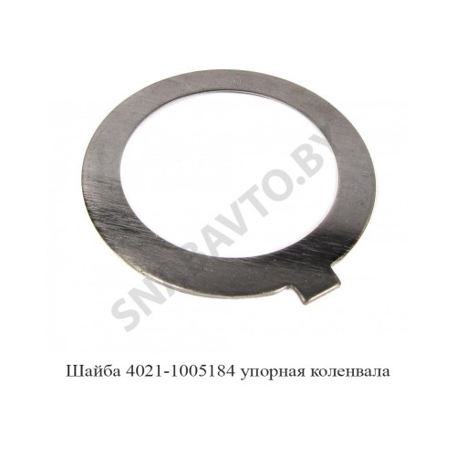 4021-1005183/184 Шайба упорная комплект