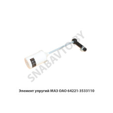 105-5101984 Планка  МАЗ ОАО