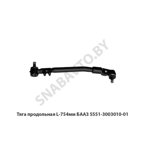 5551-3003010-01 Тяга продольная L-754мм БААЗ 5551-3003010-01 Тяга продольная L-754мм БААЗ