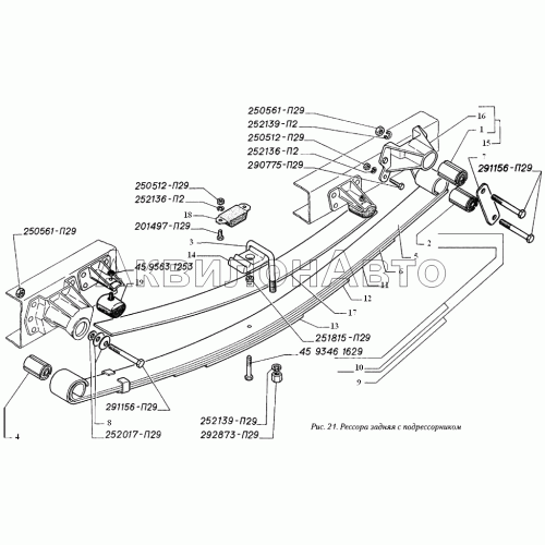 Рессора задняя с подрессорником Рессора задняя с подрессорником