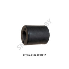 6422-5001017 Втулка