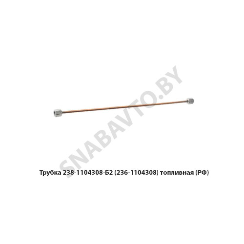 238-1104308-Б2 Трубка топливная выс/давл.ТНВД (н/о,гайка-фланчик (236-1104308) топливная