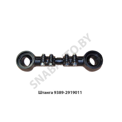 9389-2919011 Штанга  БААЗ,Барановичи