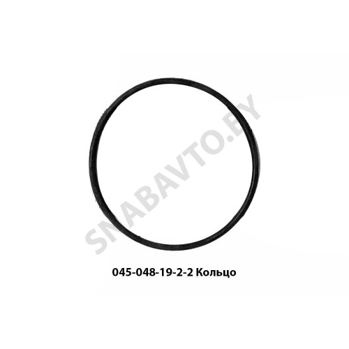 045-048-19-2-2 Кольцо уплотнительное