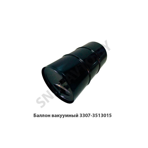 3307-3513015 Баллон вакуумный
