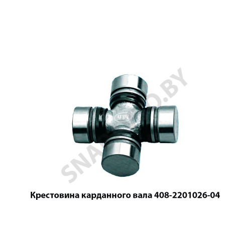 408-2201026-04 Крестовина карданного вала D=12мм,L=65мм