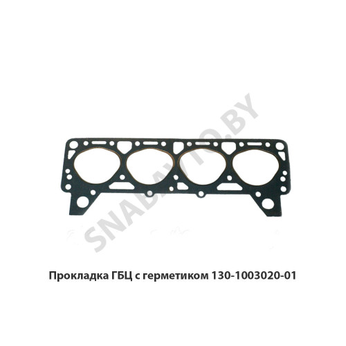 130-1003020-01 Прокладка ГБЦ с герметиком