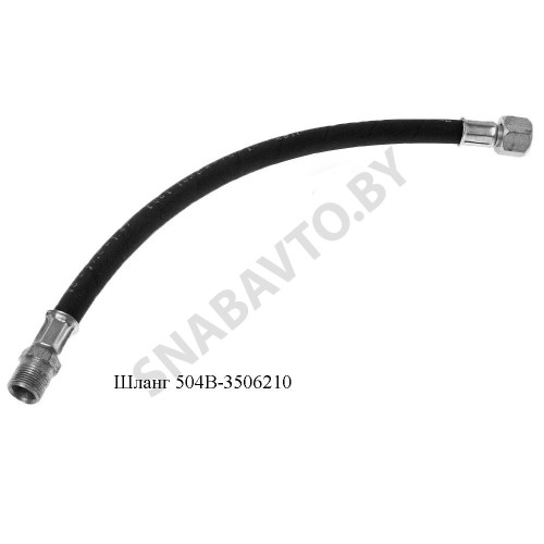 504В-3506210 Шланг L-425мм М22х1,5