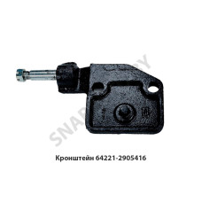 64221-2905416 Кронштейн амортизатора нижн.правый