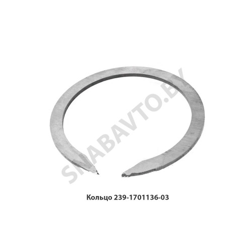 239-1701136-03 Кольцо упорное в КПП 239 2,65мм