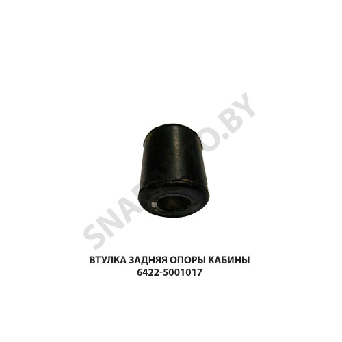 6422-5001017 Втулка задняя опоры кабины