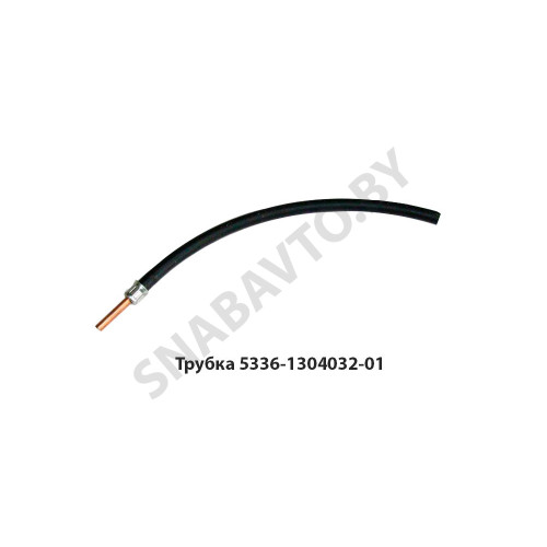 5336-1304032-01 Трубка со шлангом охлаждения пневмокомпрессора L-510мм