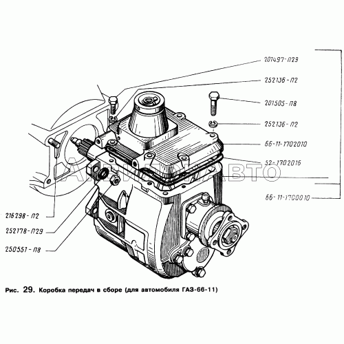 Коробка передач в сборе (для автомобиля ГАЗ-66-11)