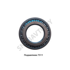 7511 Подшипник