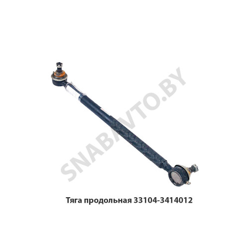 33104-3414012 Тяга продольная