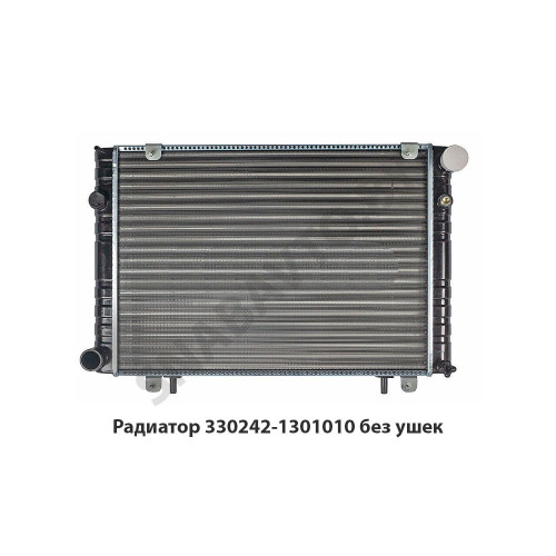 330242-1301010-01 Радиатор без ушек