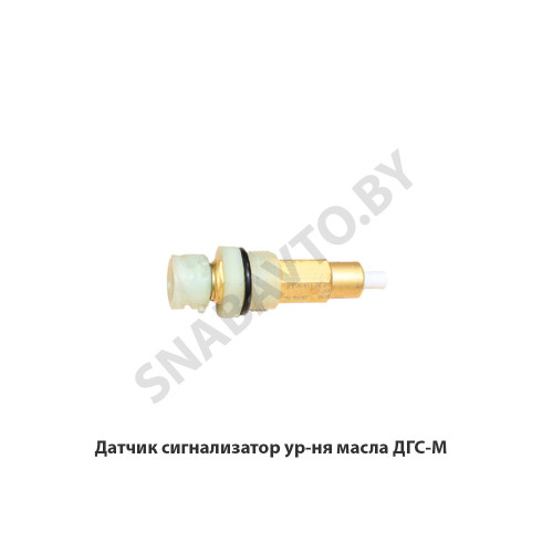 ДГС-М Датчик сигнализатор ур-ня масла