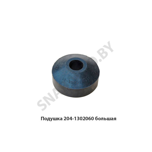 204-1302060 Подушка большая радиатора нижняя