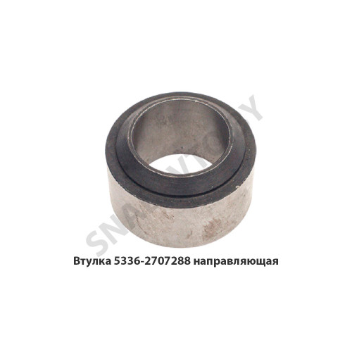 5336-2707288 Втулка направляющая прибора буксирного
