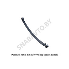 3302-2902010-02 Рессора передняя 2 листа