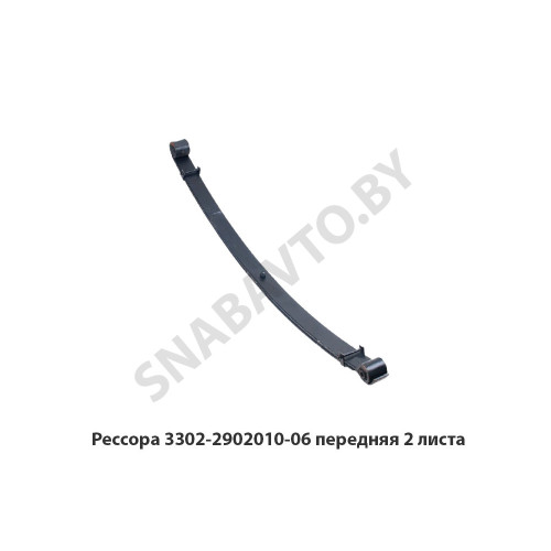 3302-2902010-02 Рессора передняя 2 листа
