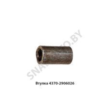 4370-2906026 Втулка шарнира переднего стабилизатора 4370-2906026 Втулка шарнира переднего стабилизатора
