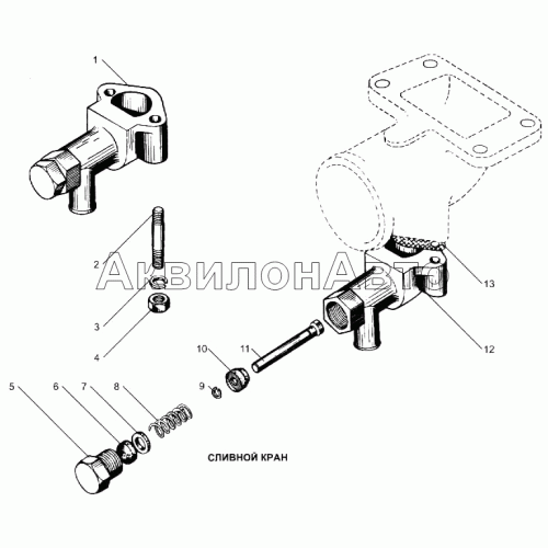 Сливной кран
