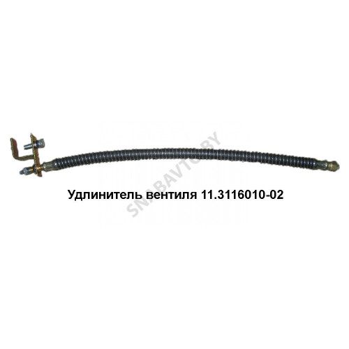 5336-3116010 Удлинитель вентиля  (330 мм)